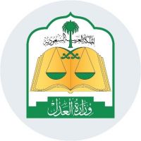 مكتب محامية في مكة 0501310300
