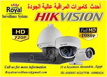 أفضل كاميرات مراقبة الداخلية و الخارجية HIKVISION 