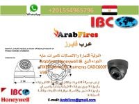 الدولية للتجارة والاتصالات كاميرات عايه الجوده للبيع Arabfires Honeywe