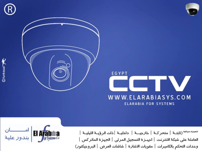 جديد كاميرات مراقبة 2013 باسعار خيالية وماركات عالمية