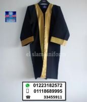 graduation gown and cap