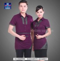 Uniform Housekeeping