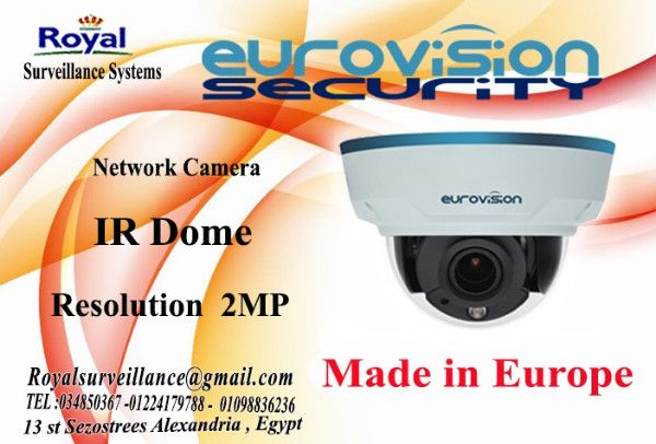كاميرات مراقبة داخلية EUROVISION للمشروعات الكبرى أنتاج أوروبى 