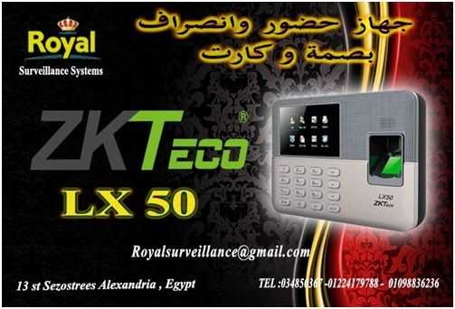أجهزة  حضور وانصراف ZKTeco موديل LX 50 للمكاتب