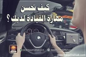 مدربة قيادة سيارات بالكويت 99651339