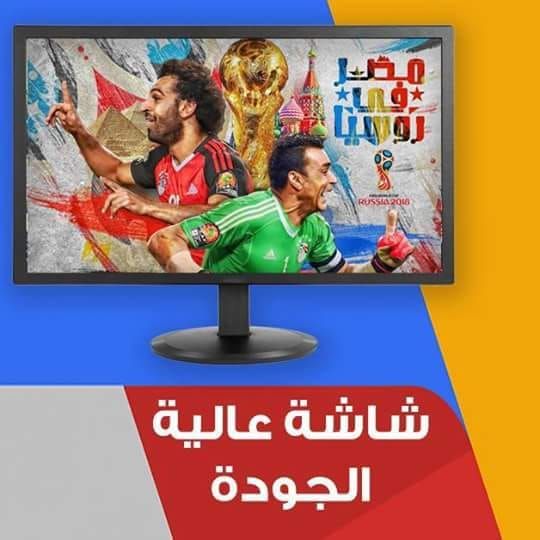 شاشات LCD استراد + رسيفر هديه + حامل حائط هديه