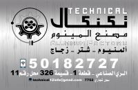 شتر الشويخ  50182727   