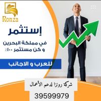 تأسيس الشركات