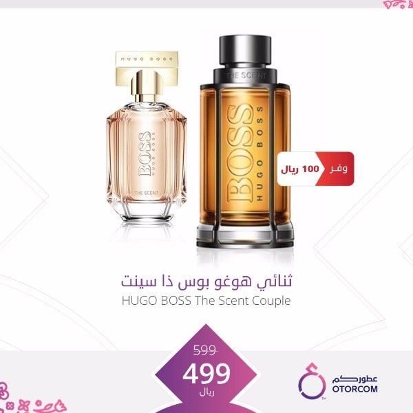 تبي عطور ماركات أصليه بأفضل اسعار في المملكه