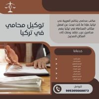 المنازعات العقارية