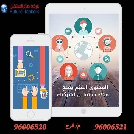 انها فرصتك لتسويق نفسك سارع  واغنتم الفرصة