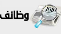 مطلوب للعمل في مصنع خرسانه