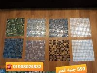 Mosaic for all decorations بلاط الموزاييك للديكور 