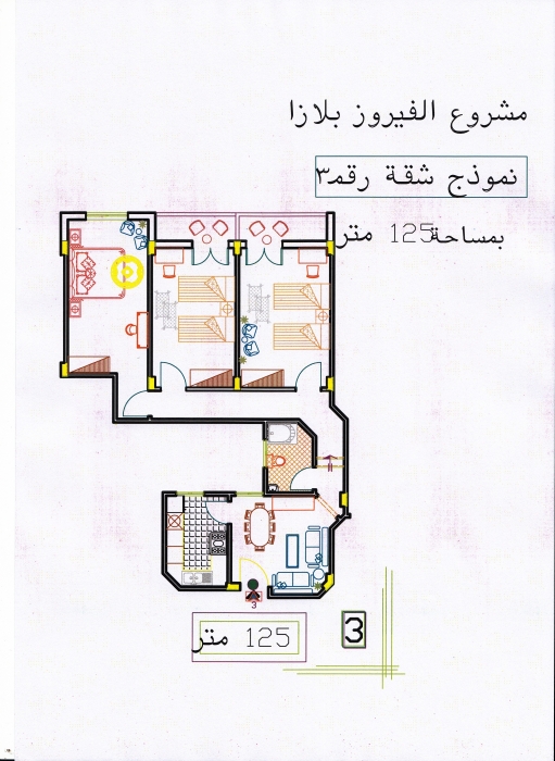 شقة 125م بأول مشروع سكني ترفيهي راقي جدااا