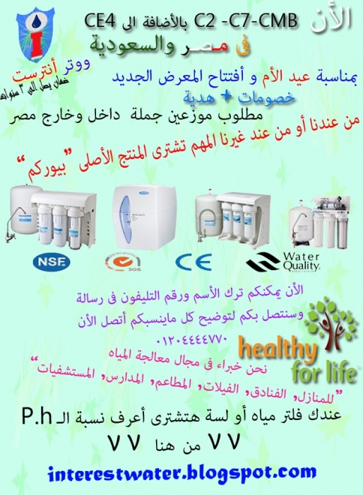 ألحق هديتك من الأن . 