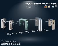 بوابات دخ