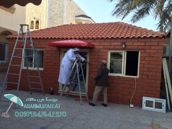  مظلات دبي 00971547642570