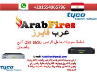 Arabfires OBT Sound System 8610 tyco