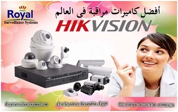 أفضل كاميرات مراقبة  الخارجية و الداخلية  ماركة HIKVISION
