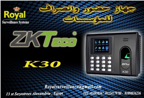 جهاز حضور وانصراف  ZKTECO موديل K30 