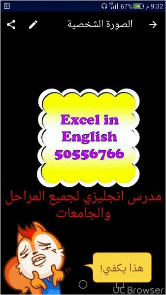 مدرس انجليزي 50556766