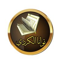 اشترك القناة وافعل الجرس التنبيهات 