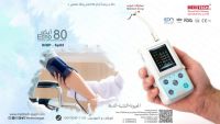 هولتر قياس ضغط الدم echo 80 