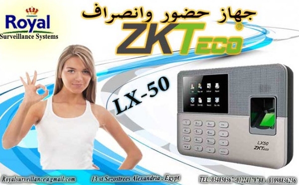 نظام حضور وانصراف ZKTeco موديل LX 50