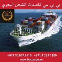 شركات نقل البحري في دبي 00971508678110