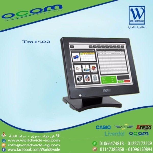 OCOM Touch screen monitor TM 1502