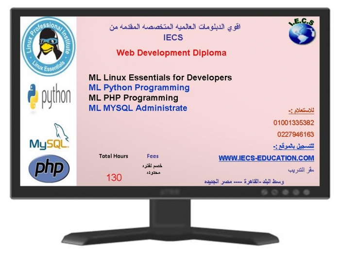 Web Development Diploma 