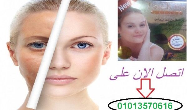 كريم الحلزون لبشرة نضرة ونقية