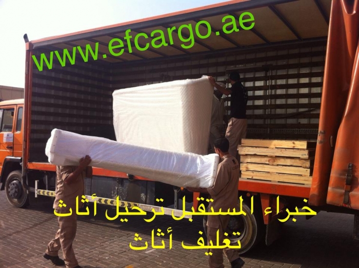خبراء المستقبل نقل بضائع من دبي الى قطرشحن سيارات  الى قطر نقل الأثاث 