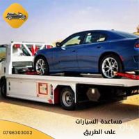 ونش مرصع 0796303002 خدمة سحب سيارات جرش/عمان 24 ساعة
