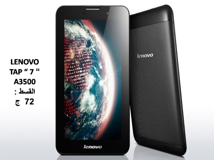 Tap lenovo 7 A3500