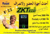 ساعات الحضور والانصراف ماركة ZKTeco موديل F22