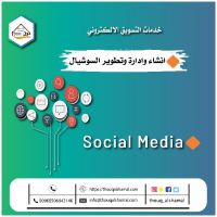 تصميم مواقع – تطبيقات بالدمام 00966506943146