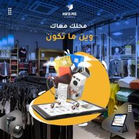 أفضل برنامج نقاط بيع في الكويت| كاشير | سيسماتكس - 0096567087771