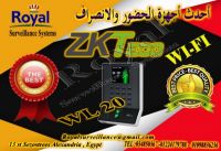 ماكينة حضور وانصراف ماركة ZKTeco موديل WL20  