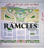 فرصه ارض 600م للبيع بالحى التاسع ب مدينه 6 أكتوبر