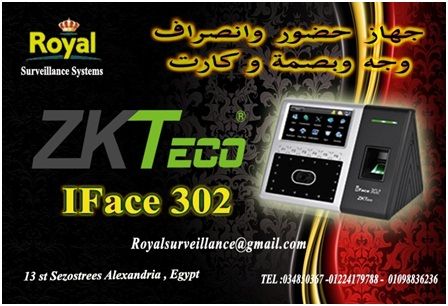  أجهزة حضور وانصراف ماركة ZKTECOموديل   IFACE-302 للمصانع