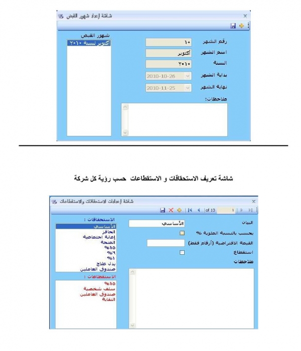 برنامج مطاعم