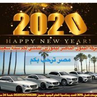 ارخص تأجير عربية مرسيدس S500,E200,S450, في مصر للحجز00201207056289