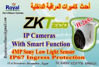 كاميرات مراقبة داخلية  IP Camera 4MP ماركة ZKTECO