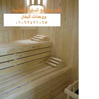 steam&amp;sauna&amp;spa room