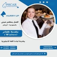 مطلوب مقدمه طعام 