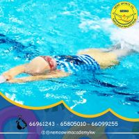 نادي صيفي للاطفال بالكويت | تعليم سباحة | اكاديمية نيمو - 66099255