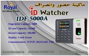 أجهزة حضور والانصراف بالبصمة و الكارت ماركة ID WATCHER موديل IDF5000A