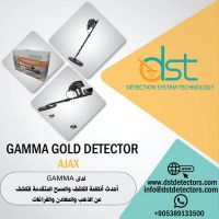 جهاز كشف الذهب والمعادن بنظام التصوير والتحليل الذكي غاما GAMMA