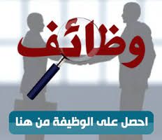 أكاديمية المحاسبين القانونية المصرية